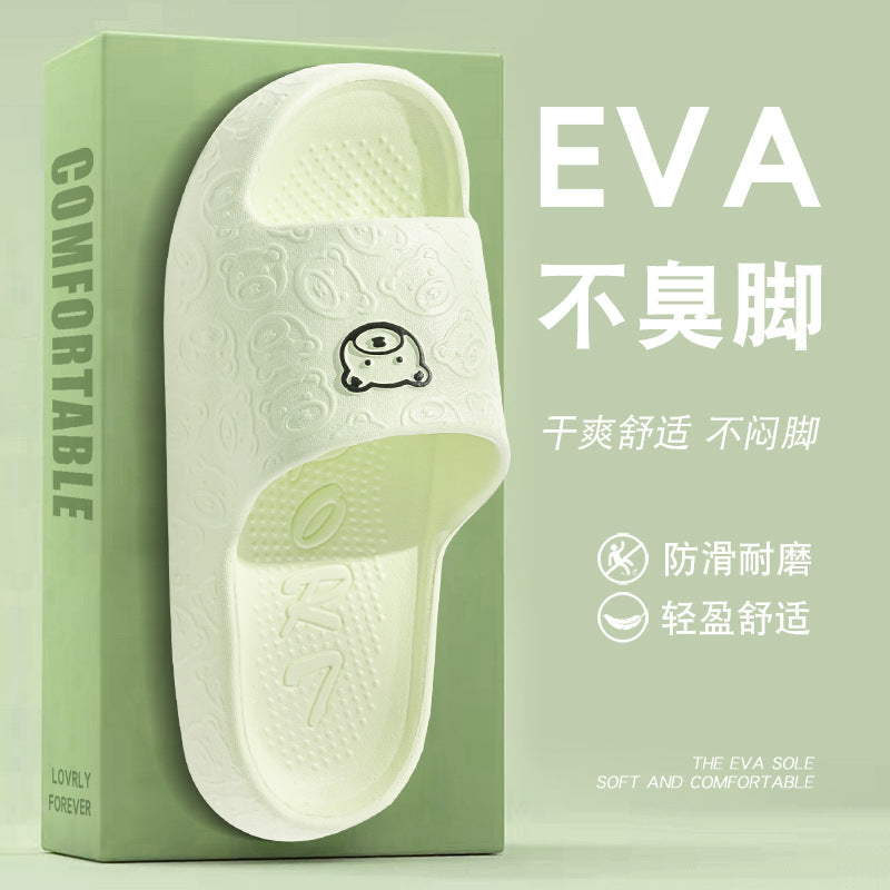 Household Bathroom Shower Silent Anti-slip Slippers for Elderly Women Indoor Pregnant Women Parents' Anti-odor Summer Men's Slippers sy10