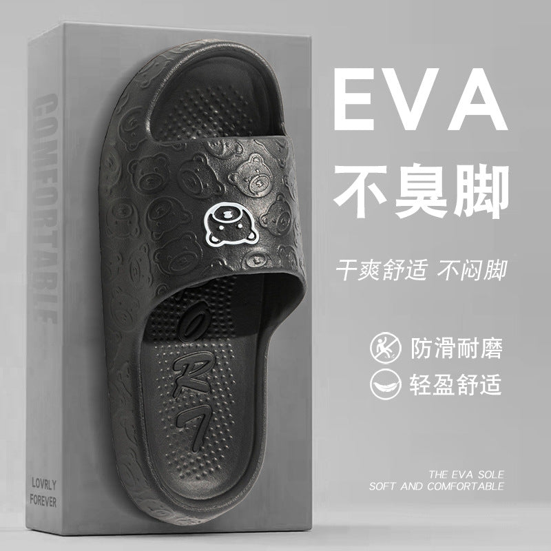 Household Bathroom Shower Silent Anti-slip Slippers for Elderly Women Indoor Pregnant Women Parents' Anti-odor Summer Men's Slippers sy10