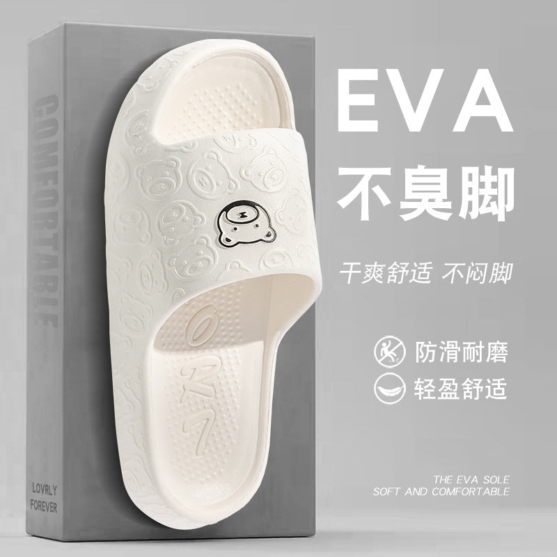 Household Bathroom Shower Silent Anti-slip Slippers for Elderly Women Indoor Pregnant Women Parents' Anti-odor Summer Men's Slippers sy10