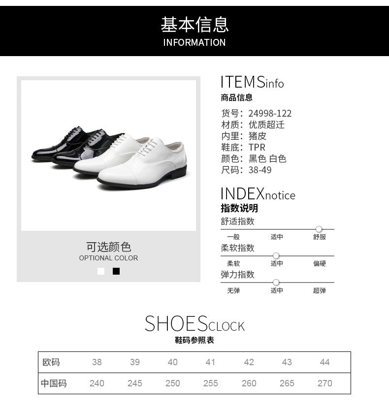 British 2024 New Spring Summer Patent Leather Shiny Men's Shoes Three-piece Toe Business Formal Oxford Youth Wedding  HK63