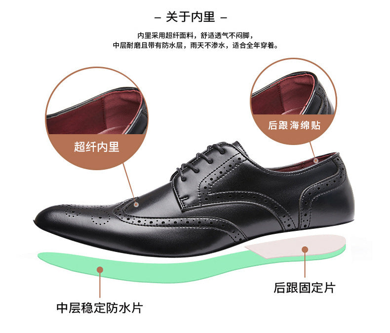 New British Style Height-increasing Laced Brogue Carved Leather Shoes Men's Business Formal Derby Pointed-toe Casual Shoes HK109