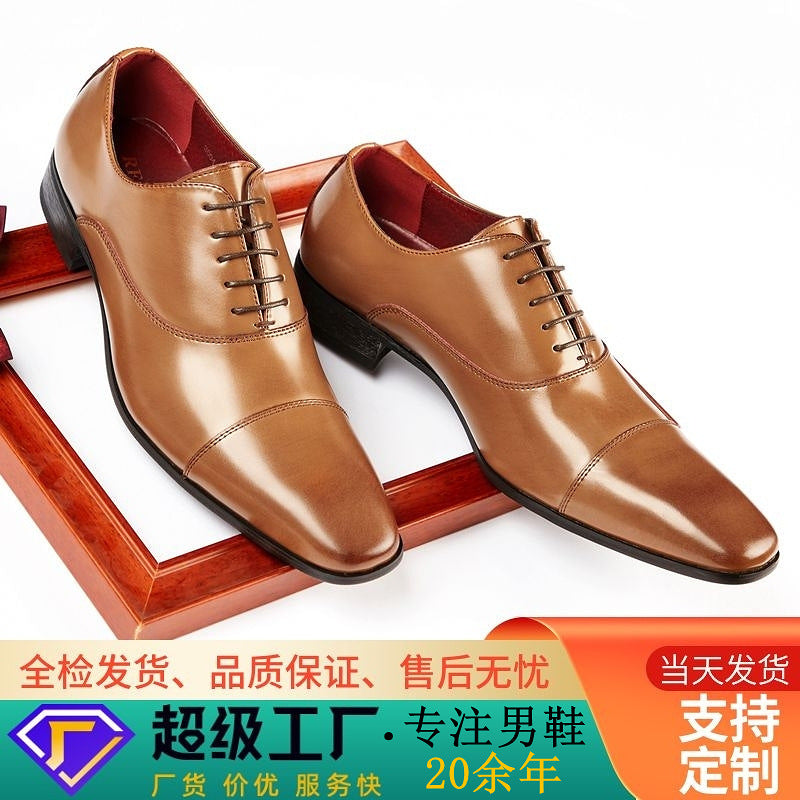 GHT4368 color19-color20  Classic men's leather Oxford dress shoes