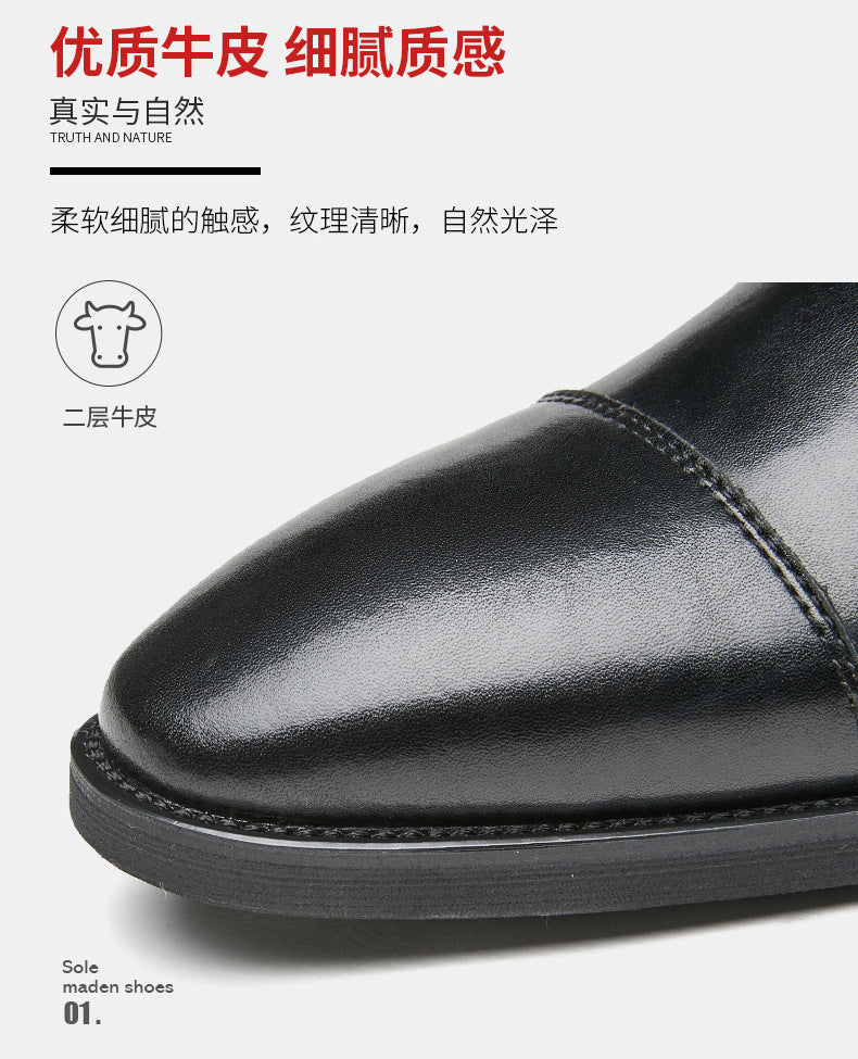 Men's 2024 New Japanese Three-piece Toe Height-increasing Business Shoes Formal Soft Soles Oxford Laced Pointed Toe HK67