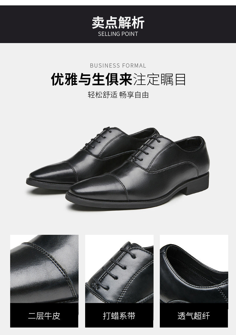 Men's 2024 New Japanese Three-piece Toe Height-increasing Business Shoes Formal Soft Soles Oxford Laced Pointed Toe HK67