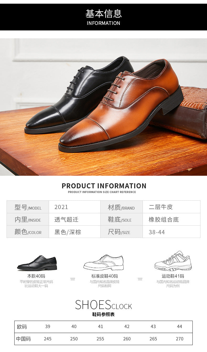 Men's 2024 New Japanese Three-piece Toe Height-increasing Business Shoes Formal Soft Soles Oxford Laced Pointed Toe HK89